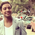 Ahmed gamal sur yala.fm